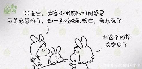 为什么一直咳嗽不停