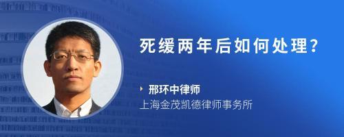 金茂律师事务所怎么样