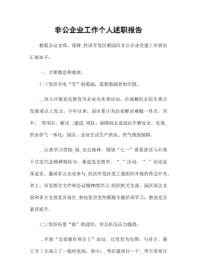 系统软件包怎么删