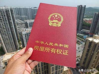 没办房产证之前可以办更名吗