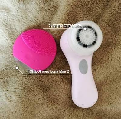 科莱丽洗脸仪 痘痘肌