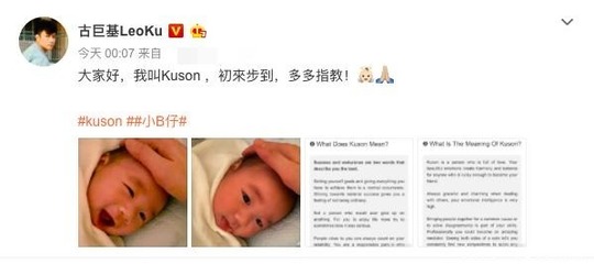 多多小名打分