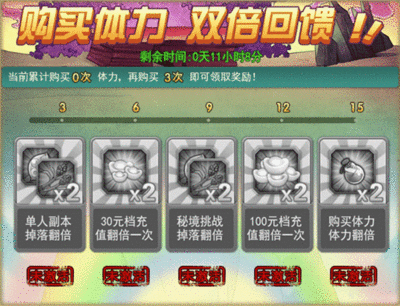 葫芦娃的游戏怎么玩
