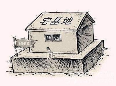 农村集体土地征收补偿