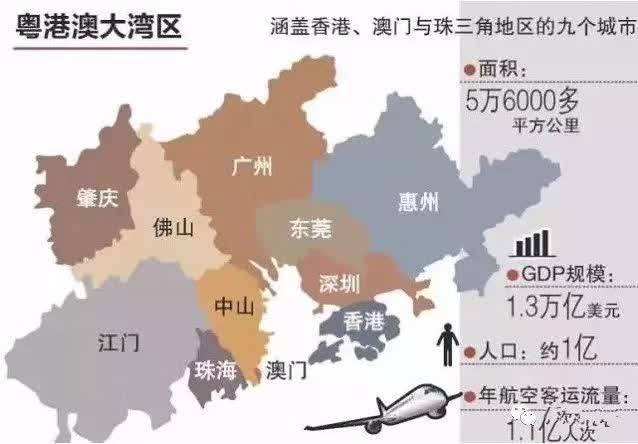 广州多少平方公里