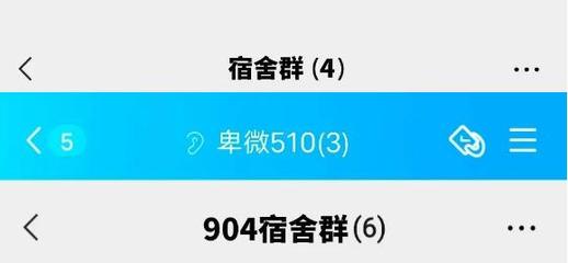 逗比群聊名称