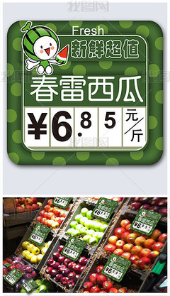 水果店铺名称