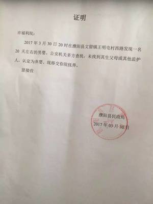 怎么开无房产证明
