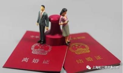 上海诉讼离婚
