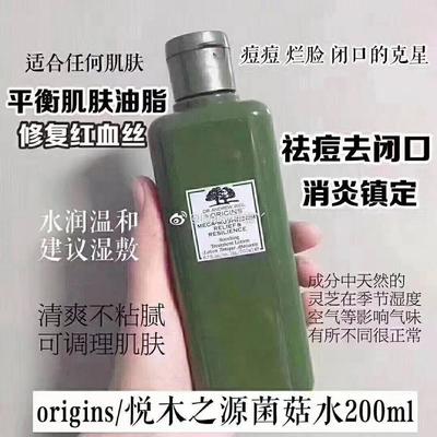 悦木之源适合痘痘肌嘛
