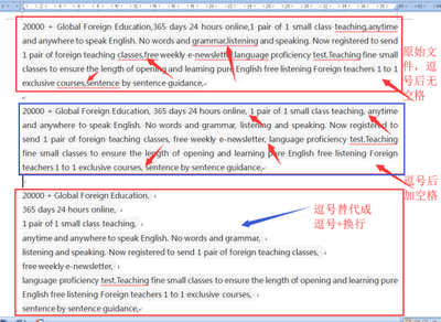 now放句首为什么有时加逗号有时不加