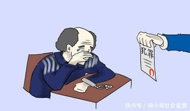 拘留最长期限
