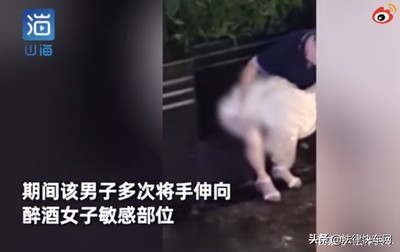 酒吧捡尸犯法吗
