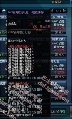 周公解梦女鬼