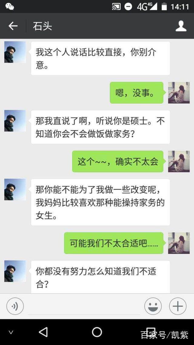 男生一个月几次