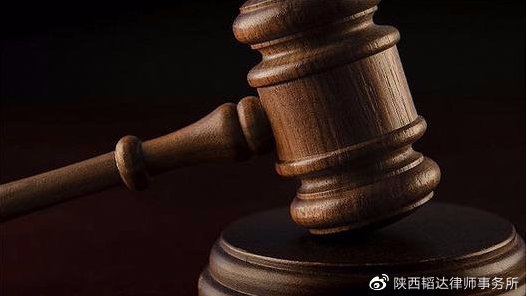 第三人撤销之诉的法律规定