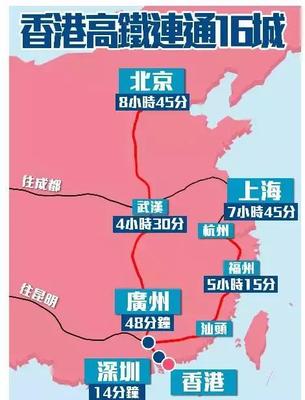 武汉到深圳北高铁路线