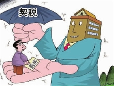 过户费谁出