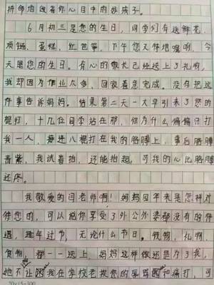 作业反思怎么写400字左右