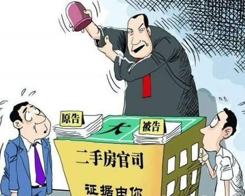 房产合同纠纷律师收费