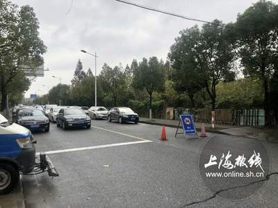 上海路边临时停车规定