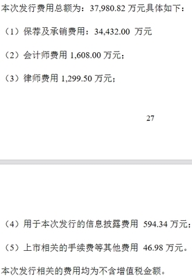 君合律师事务所上海分所