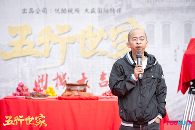王五行属性