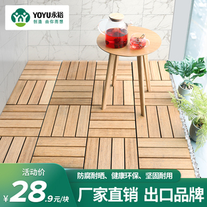 竹地板diy家具