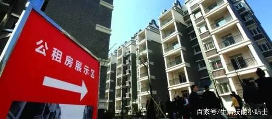 有房可以申请公租房吗