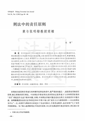 刑法属于什么法