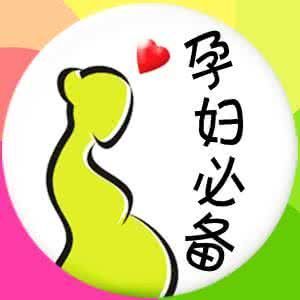 怀孕几个月穿孕妇内衣