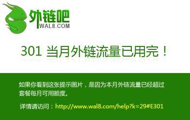 皮肤长痘痘冰片敷脸