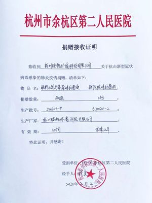 无污染证明怎么写