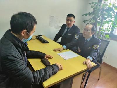 浦东劳动监察大队