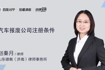 律师事务所怎么注册