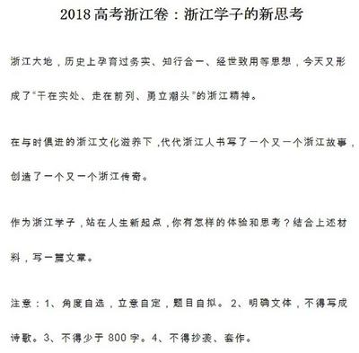 成功来自实践600字作文怎么写