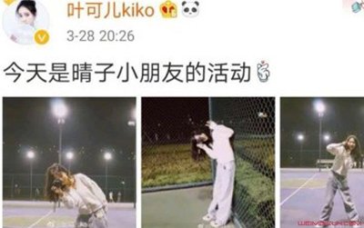 可儿的英文名