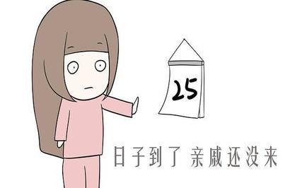 一个月了月经还没来怎么办