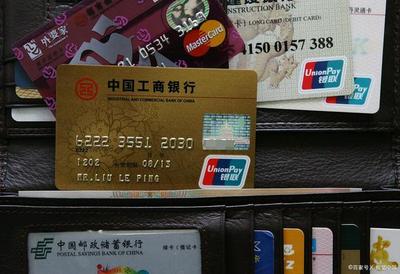 信用卡违约金可以减免吗