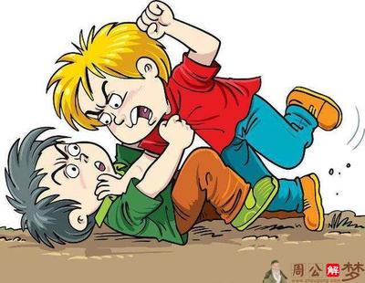 梦见有人要伤害自己