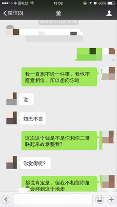 我想借贷款