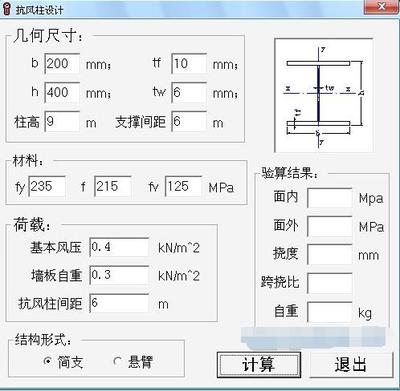 砖混结构构造柱间距要求(砖混结构的构造柱间距要求) 结构桥梁钢结构设计 第3张 砖混结构构造柱间距要求(砖混结构的构造柱间距要求) 结构桥梁钢结构设计 第3张