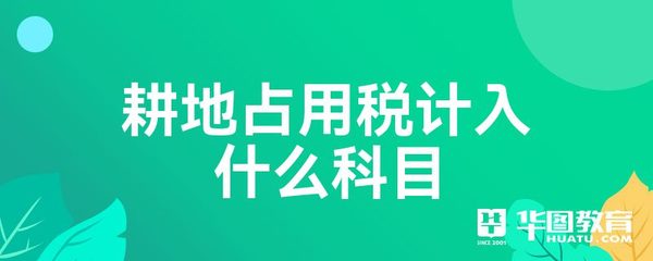 廠房建設(shè)屬于什么費(fèi)用科目（廠房建設(shè)成本控制） 結(jié)構(gòu)工業(yè)裝備設(shè)計 第1張