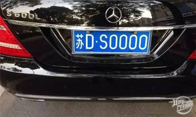 车牌号码能过户吗