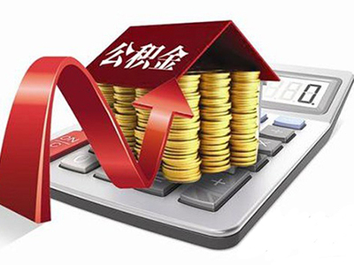 广州租房公积金提取