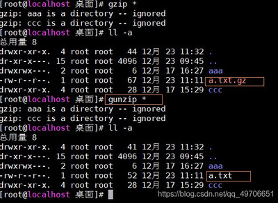 linux打包压缩命令