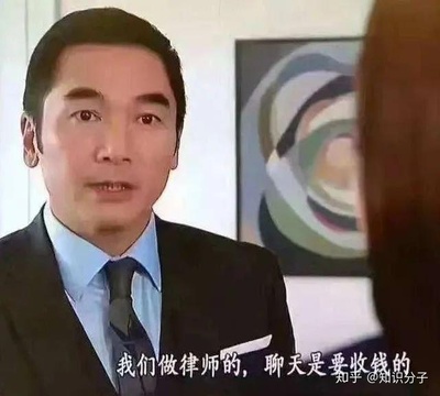 律师输了收钱吗
