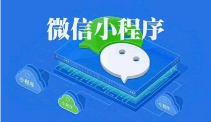 深圳微信开发公司