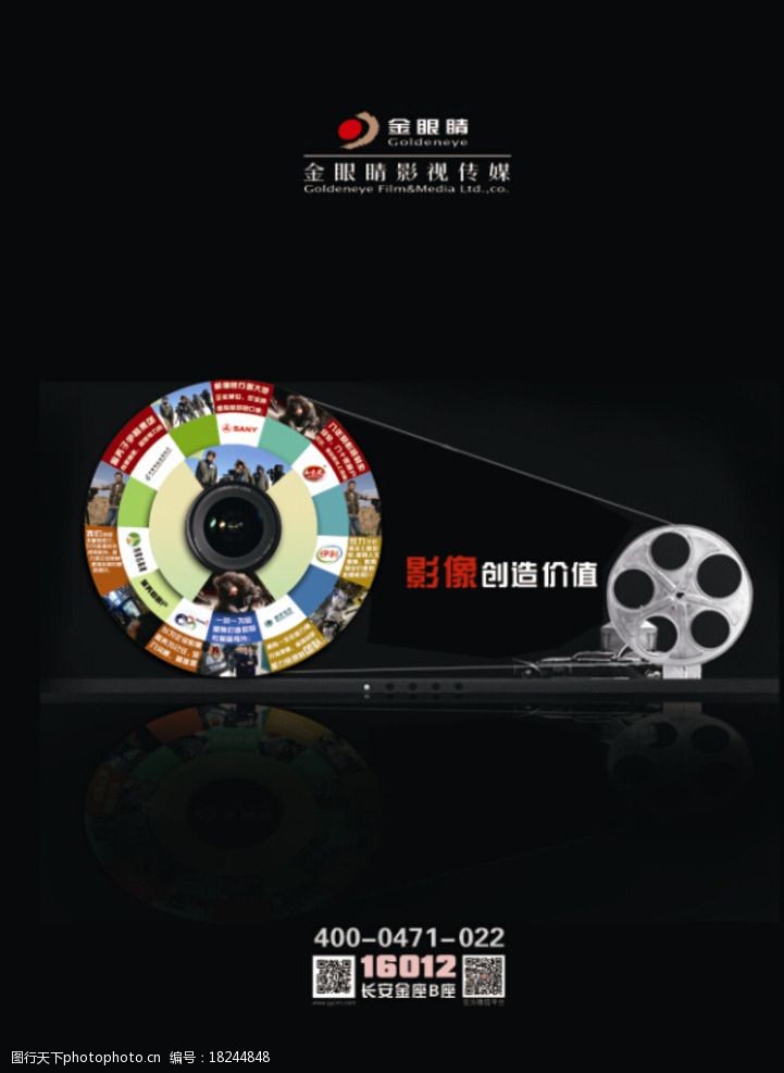 资讯配图
