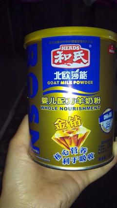 奶粉会有假的吗